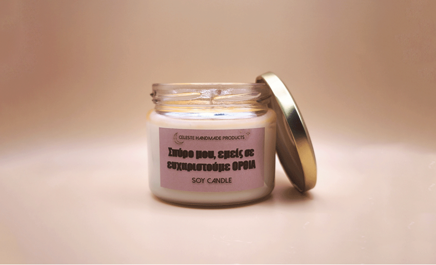 Greek TV Nostalgia Candles